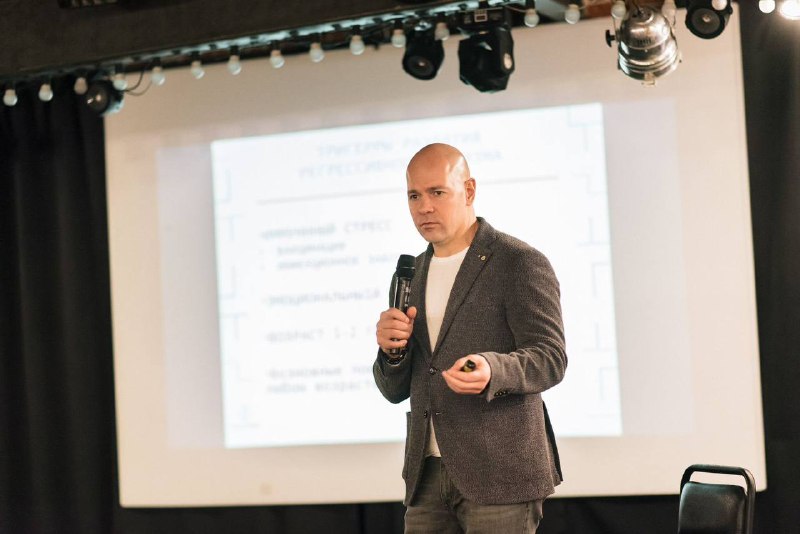Генералов Василий Олегович выступает на конференции