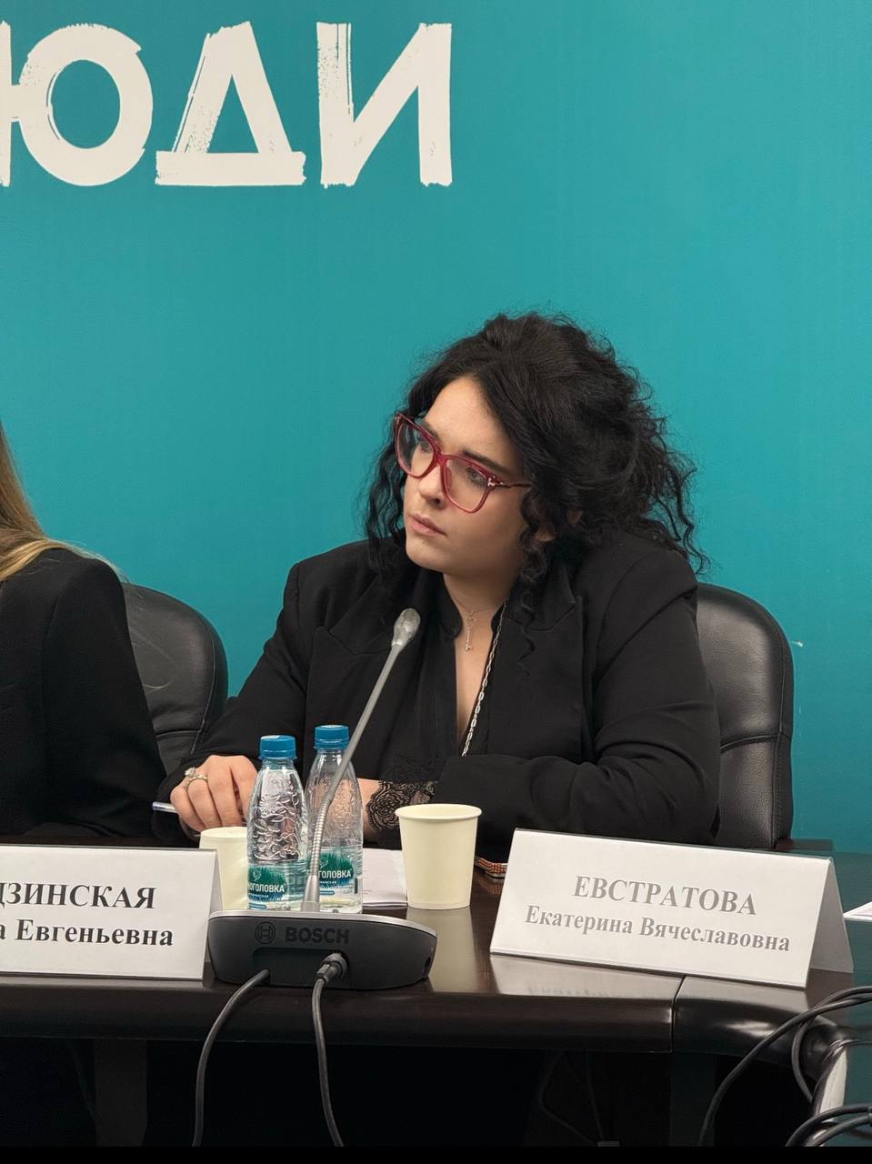 Ободзинская Татьяна Евгеньевна выступает на конференции